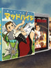 Collector's Edition #3 (2x Blu-ray)